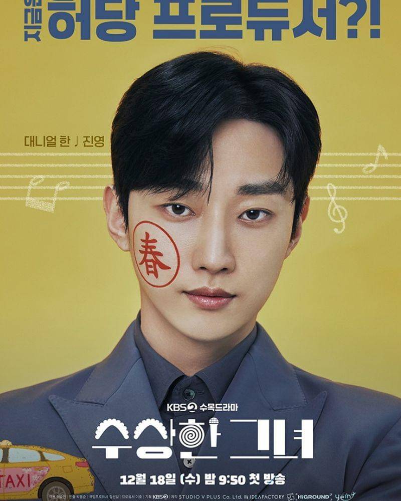 Instagram.com/kbsdrama